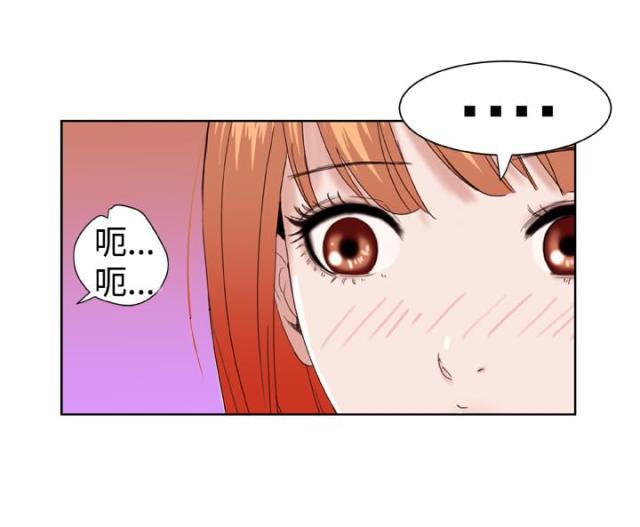 AI恋人韩漫全集-第22话 压制无删减无遮挡章节图片 