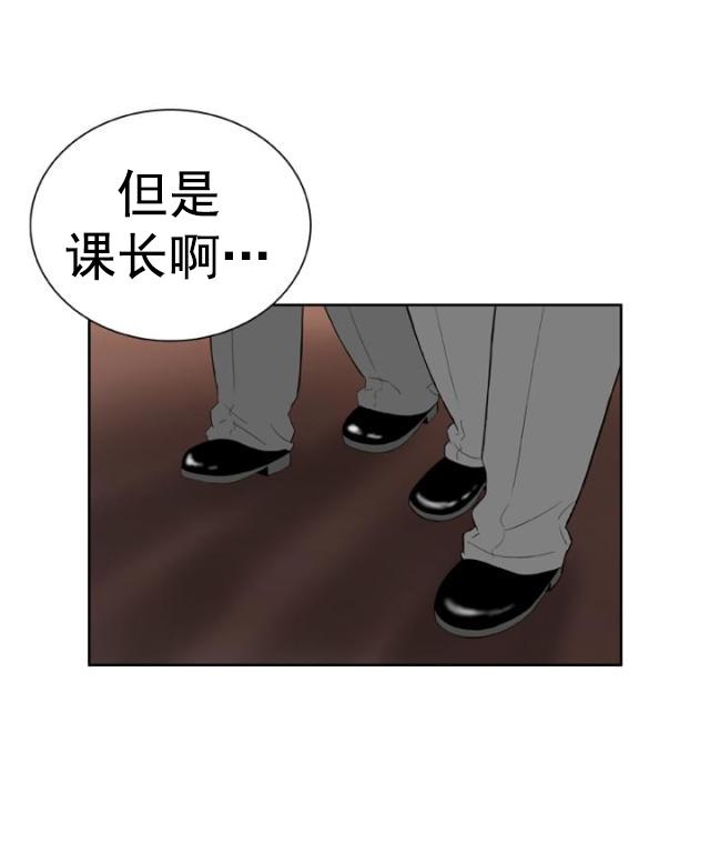 AI恋人韩漫全集-第23话 交谈无删减无遮挡章节图片 