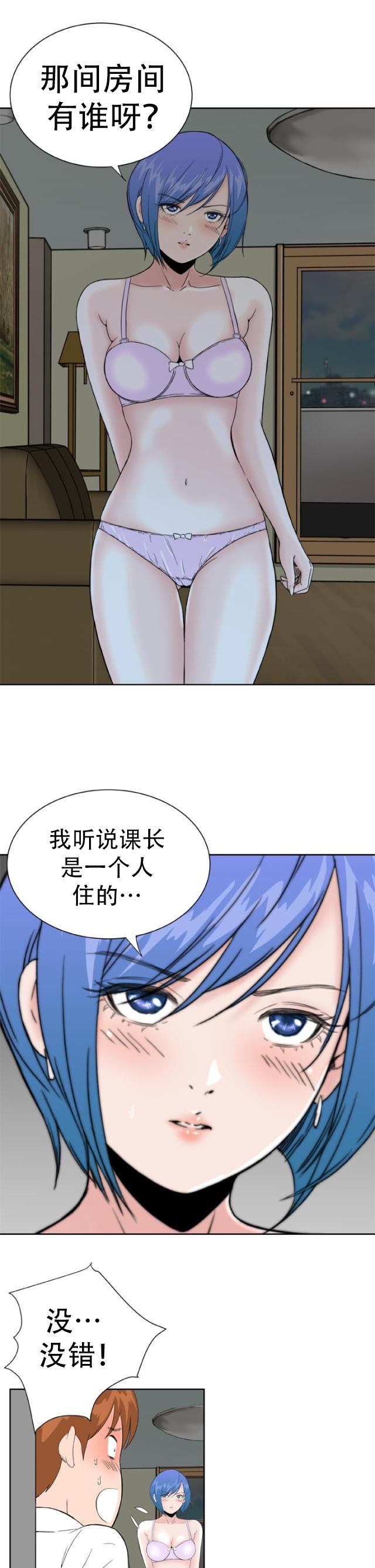 AI恋人韩漫全集-第26话 我们交往吧无删减无遮挡章节图片 