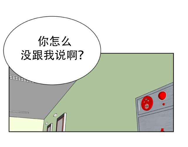 AI恋人韩漫全集-第27话 吃醋无删减无遮挡章节图片 