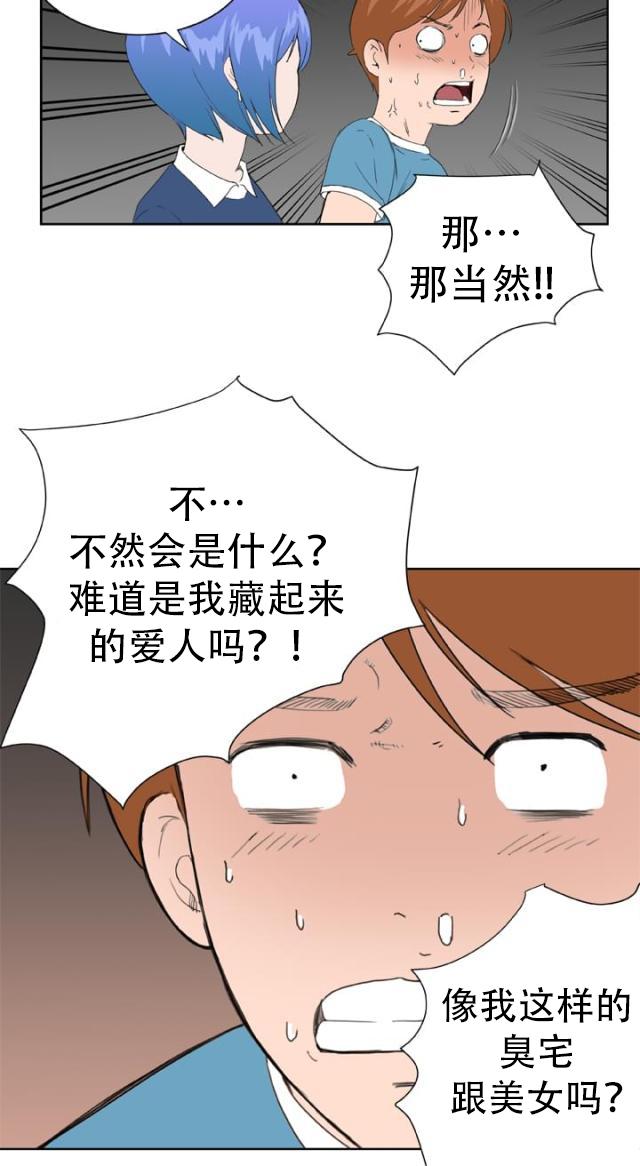 血族漫画-第28话 释怀全彩韩漫标签