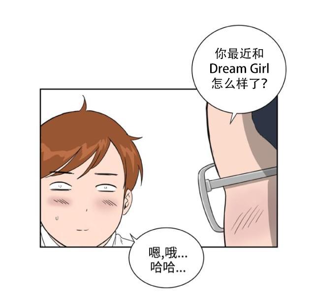 血族漫画-第29话 内疚全彩韩漫标签