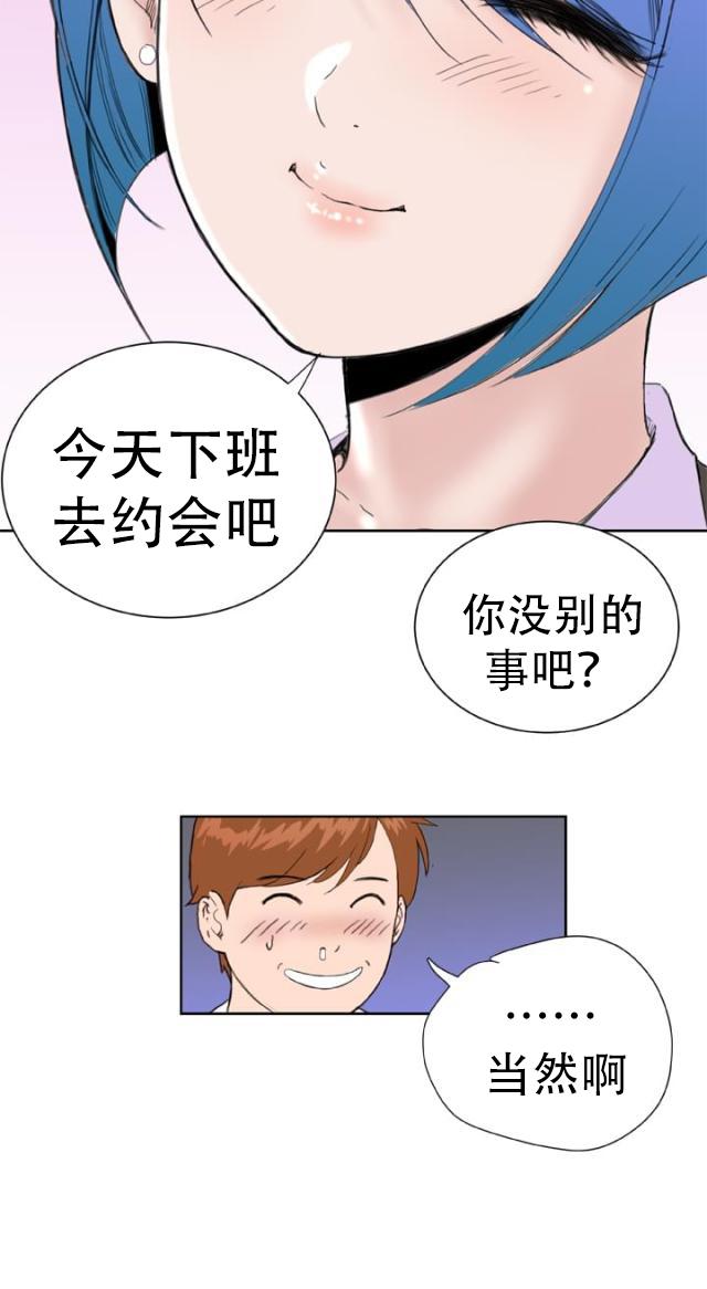 AI恋人韩漫全集-第29话 内疚无删减无遮挡章节图片 