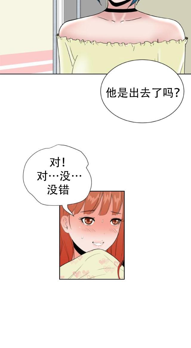 AI恋人韩漫全集-第31话 惊心动魄无删减无遮挡章节图片 