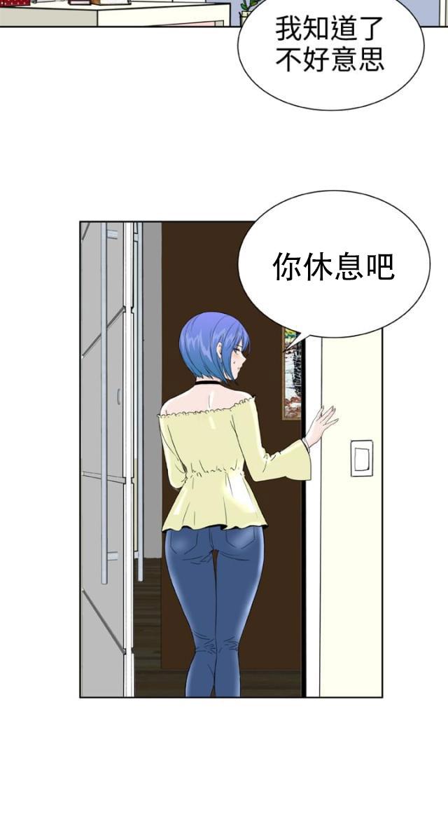AI恋人韩漫全集-第31话 惊心动魄无删减无遮挡章节图片 