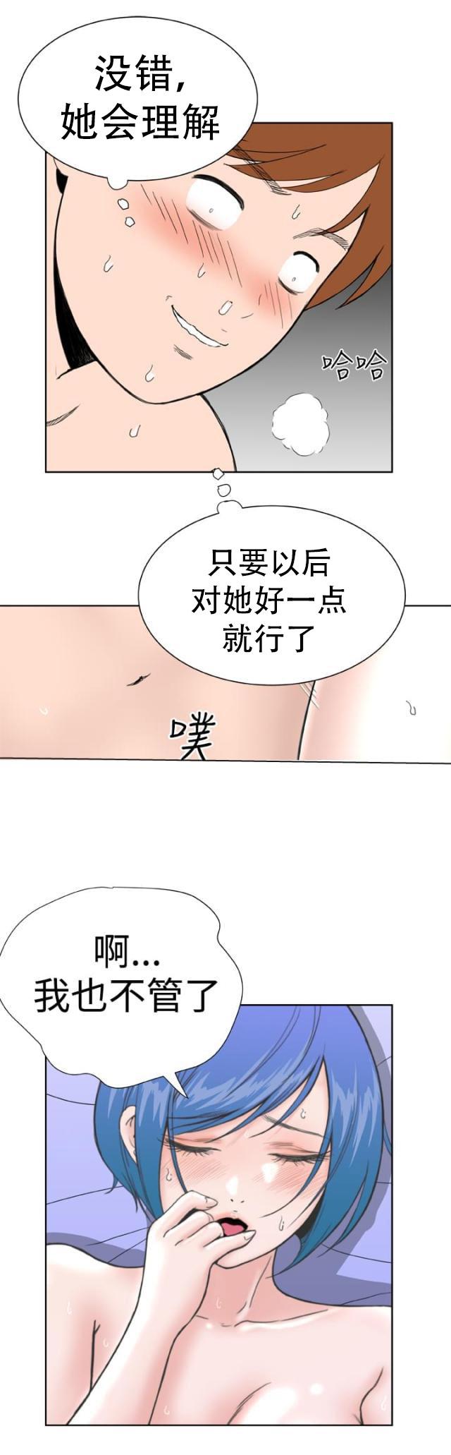 血族漫画-第33话 发觉全彩韩漫标签