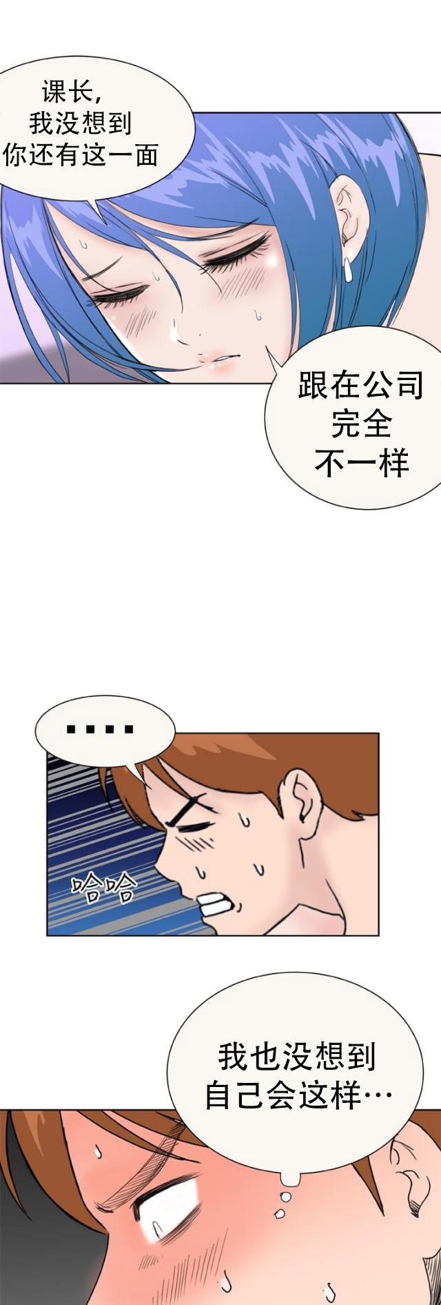 AI恋人韩漫全集-第33话 发觉无删减无遮挡章节图片 