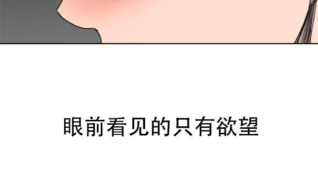 AI恋人韩漫全集-第33话 发觉无删减无遮挡章节图片 