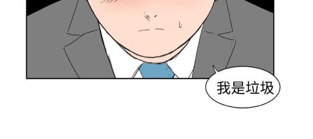 AI恋人韩漫全集-第35话 分手吧无删减无遮挡章节图片 