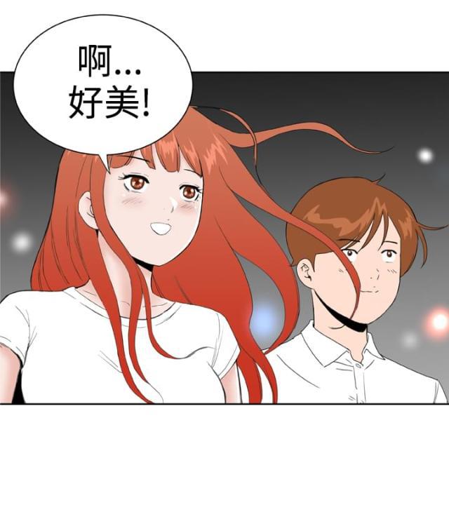 AI恋人韩漫全集-第36话 只要你快乐无删减无遮挡章节图片 