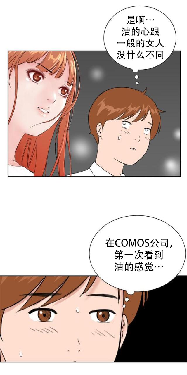 AI恋人韩漫全集-第36话 只要你快乐无删减无遮挡章节图片 