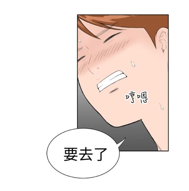 AI恋人韩漫全集-第37话 大结局（上）无删减无遮挡章节图片 