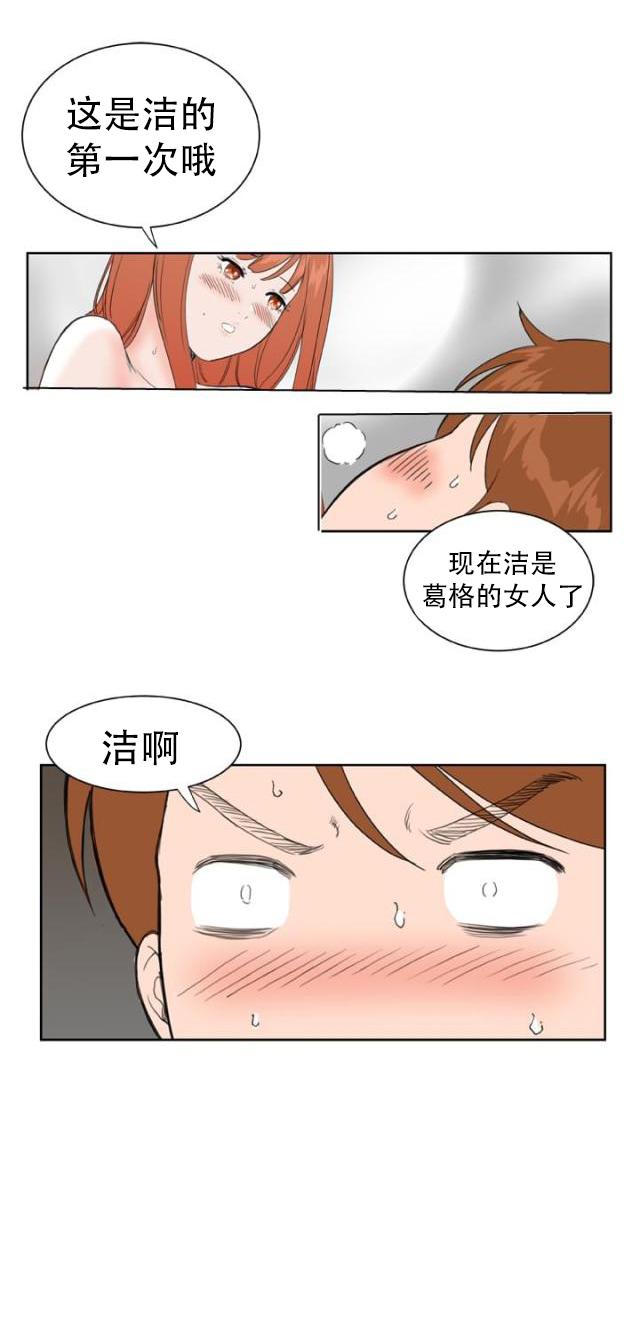 AI恋人韩漫全集-第37话 大结局（上）无删减无遮挡章节图片 