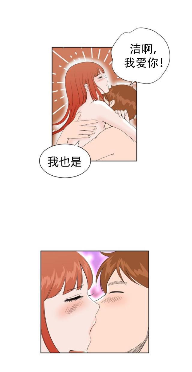 AI恋人韩漫全集-第37话 大结局（上）无删减无遮挡章节图片 