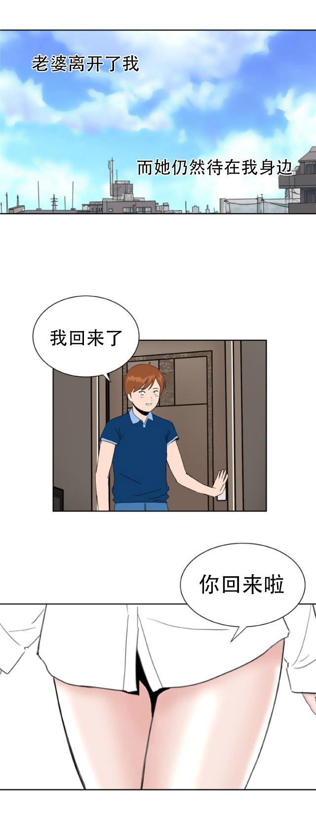 AI恋人韩漫全集-第38话 大结局（下）无删减无遮挡章节图片 