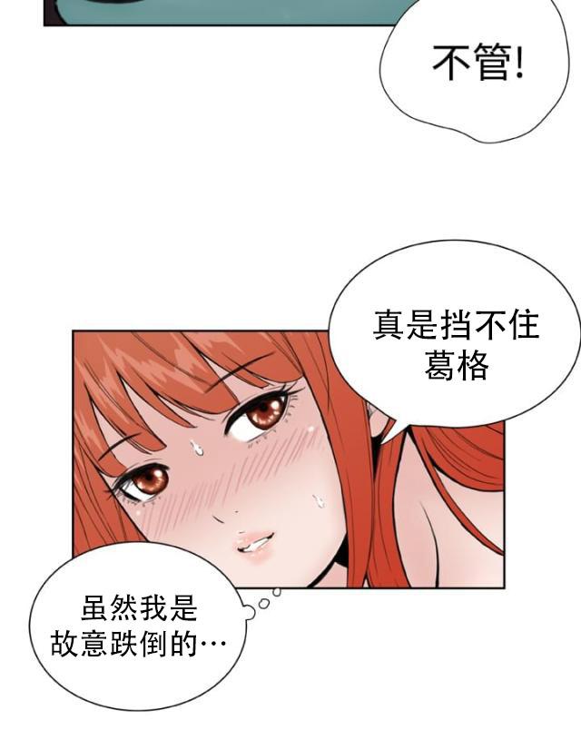 AI恋人韩漫全集-第38话 大结局（下）无删减无遮挡章节图片 