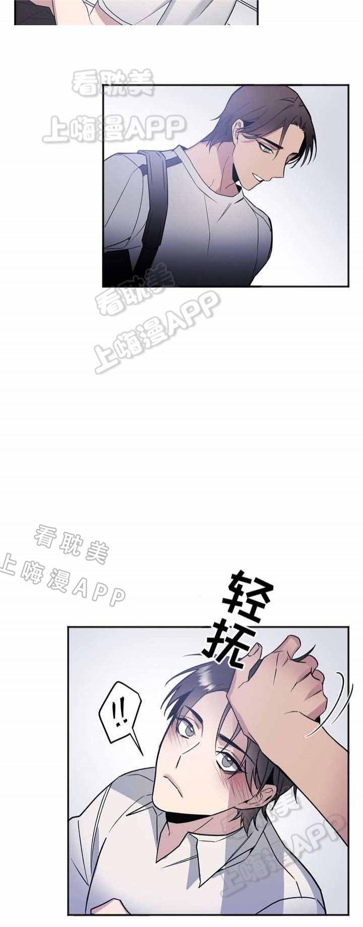 虎虎漫画-第33话全彩韩漫标签