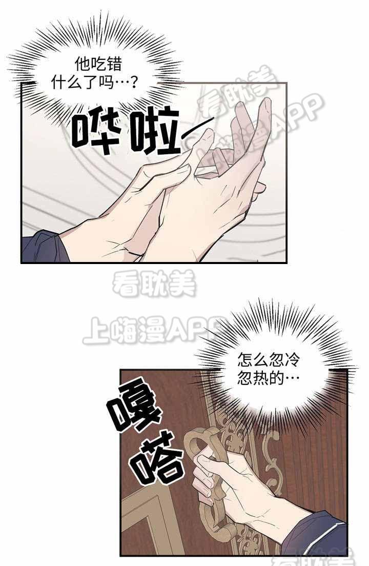 虎虎漫画-第45话全彩韩漫标签