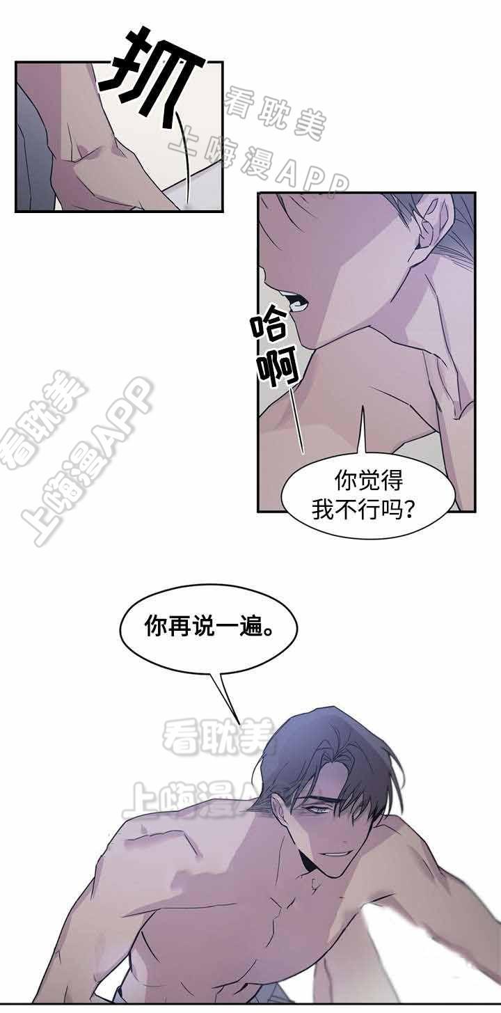 虎虎漫画-第52话全彩韩漫标签