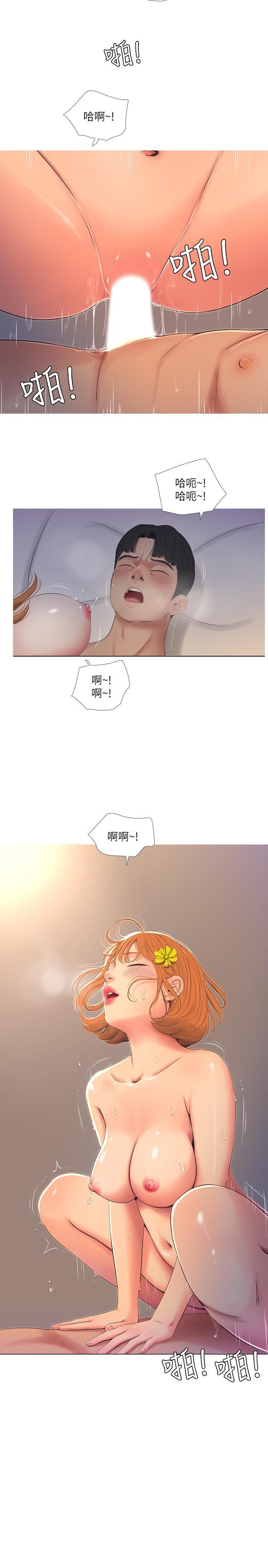 亲家四姊妹韩漫全集-第3话-好奇我跟你上床的理由吗无删减无遮挡章节图片 