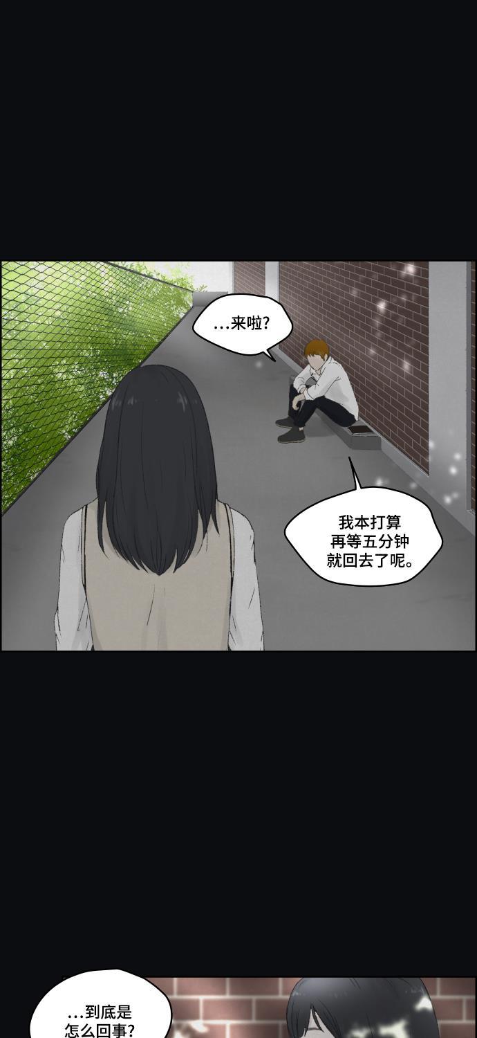 亲爱的X韩漫全集-第4话无删减无遮挡章节图片 