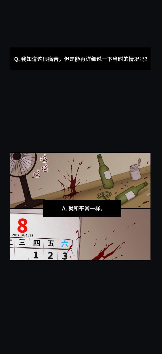 亲爱的X韩漫全集-序幕无删减无遮挡章节图片 