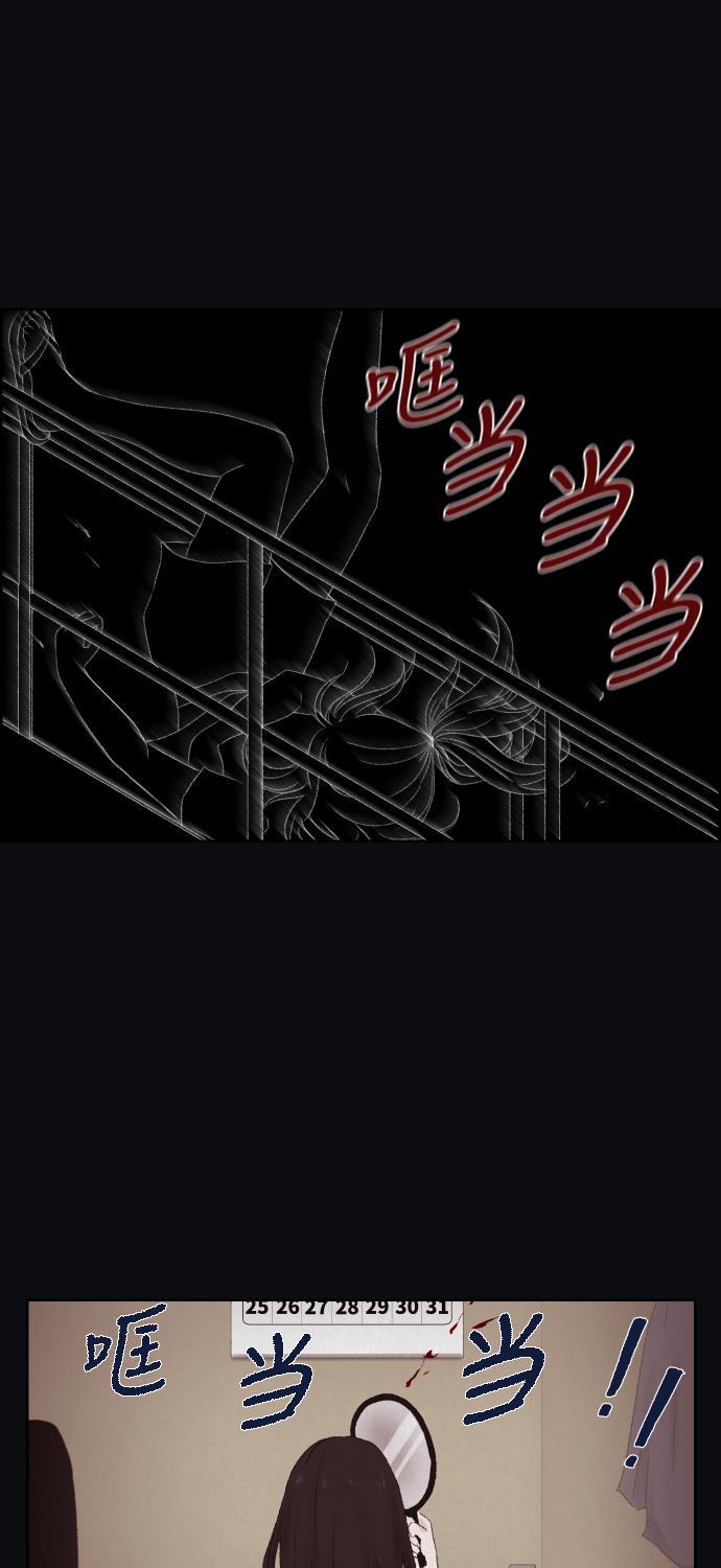 亲爱的X韩漫全集-序幕无删减无遮挡章节图片 