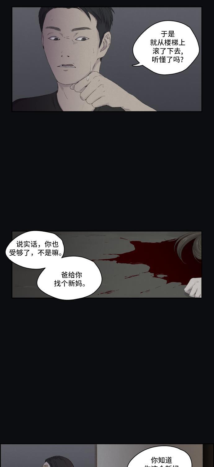 亲爱的X韩漫全集-序幕无删减无遮挡章节图片 
