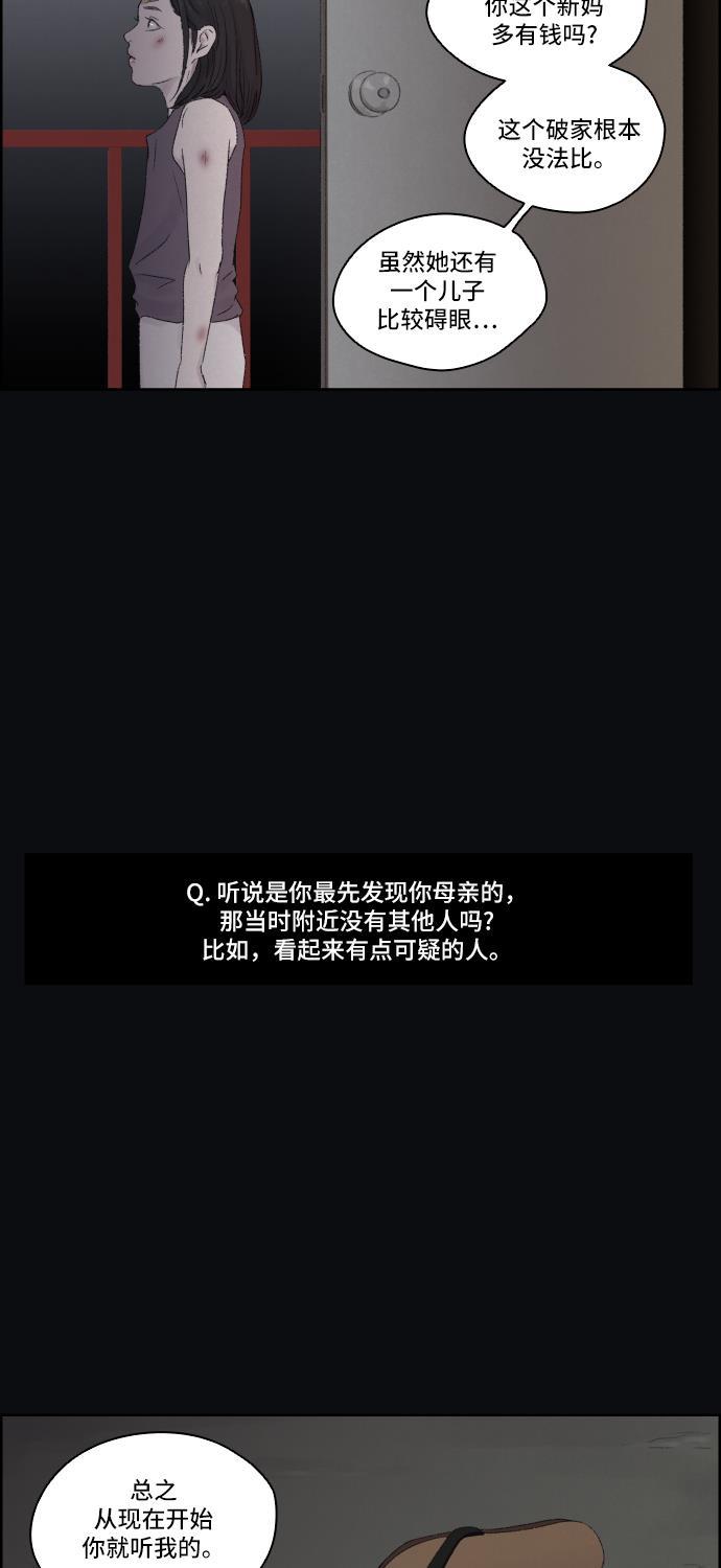 亲爱的X韩漫全集-序幕无删减无遮挡章节图片 