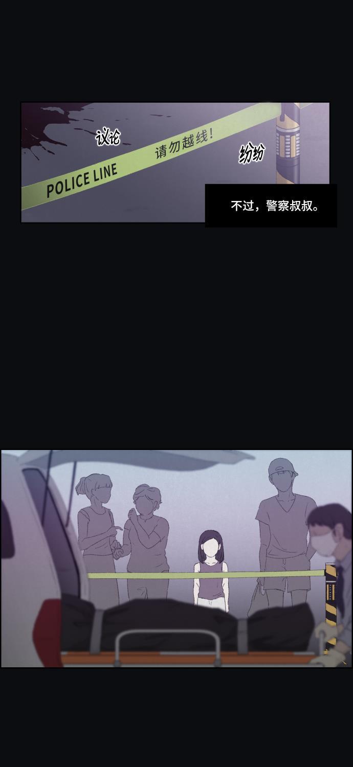 亲爱的X韩漫全集-序幕无删减无遮挡章节图片 