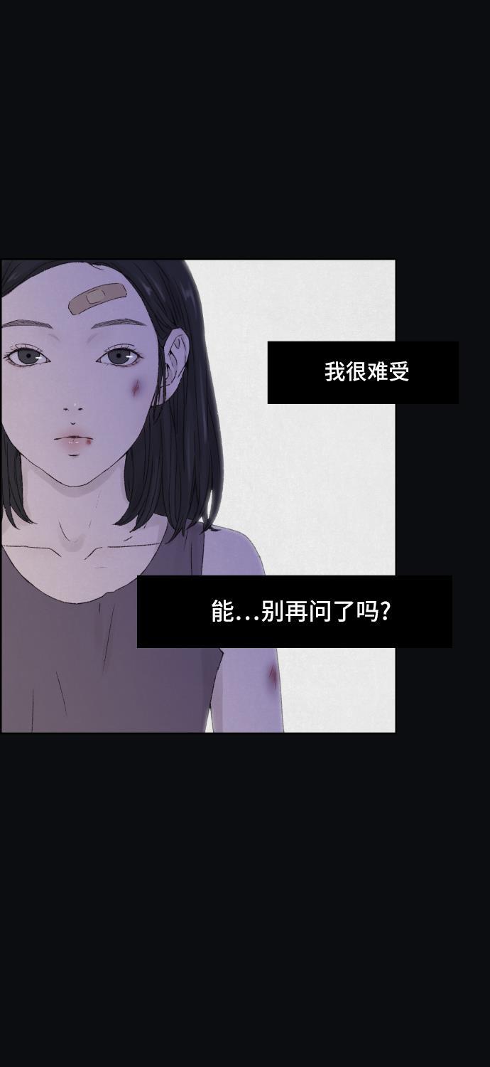 亲爱的X韩漫全集-序幕无删减无遮挡章节图片 