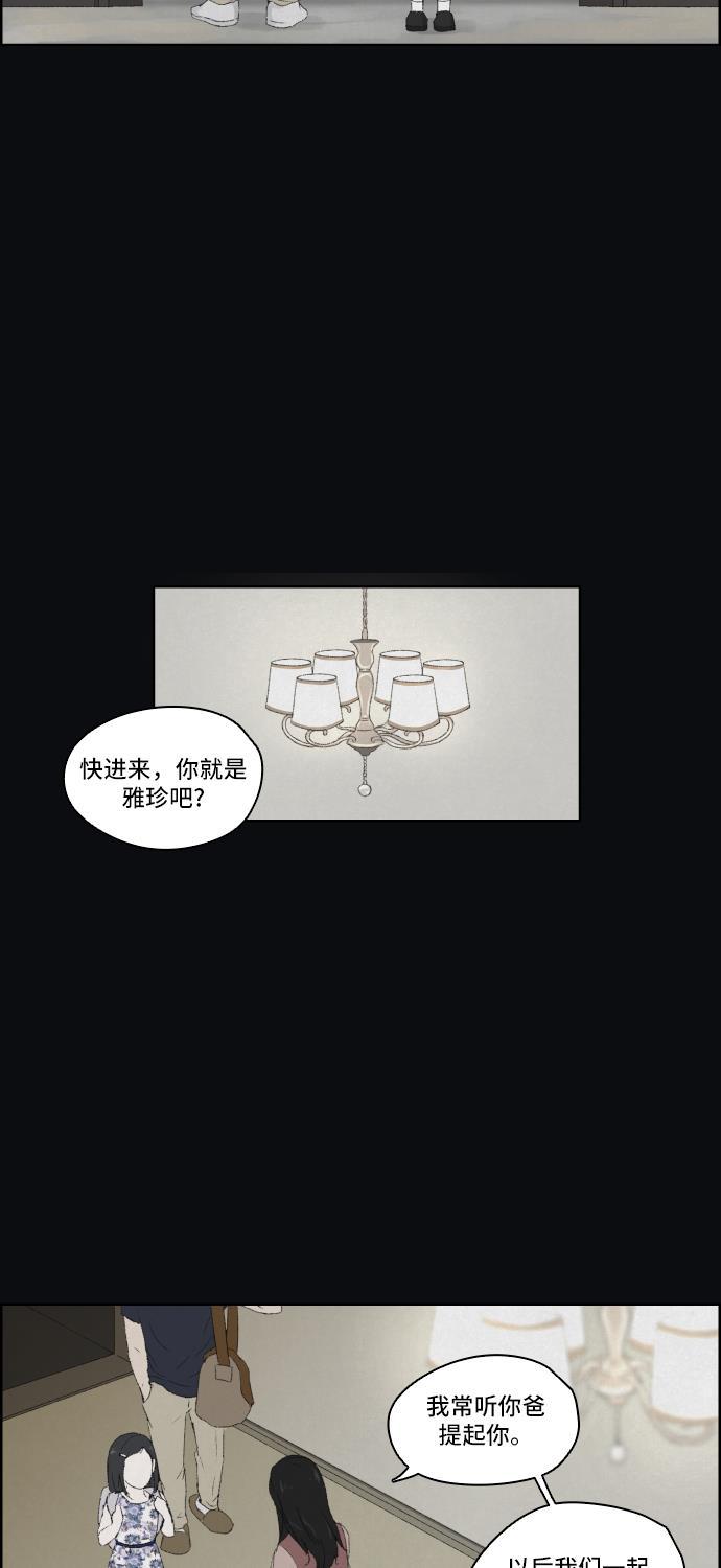 亲爱的X韩漫全集-序幕无删减无遮挡章节图片 