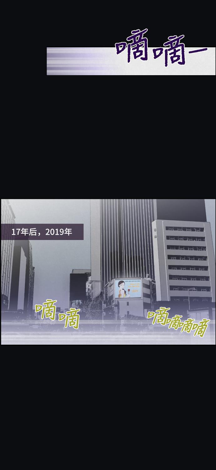 亲爱的X韩漫全集-序幕无删减无遮挡章节图片 