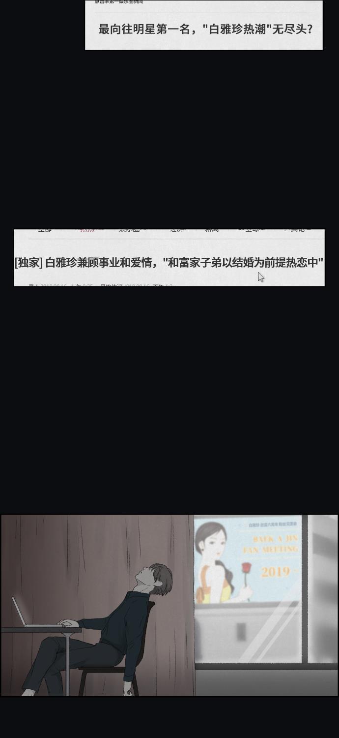 亲爱的X韩漫全集-序幕无删减无遮挡章节图片 