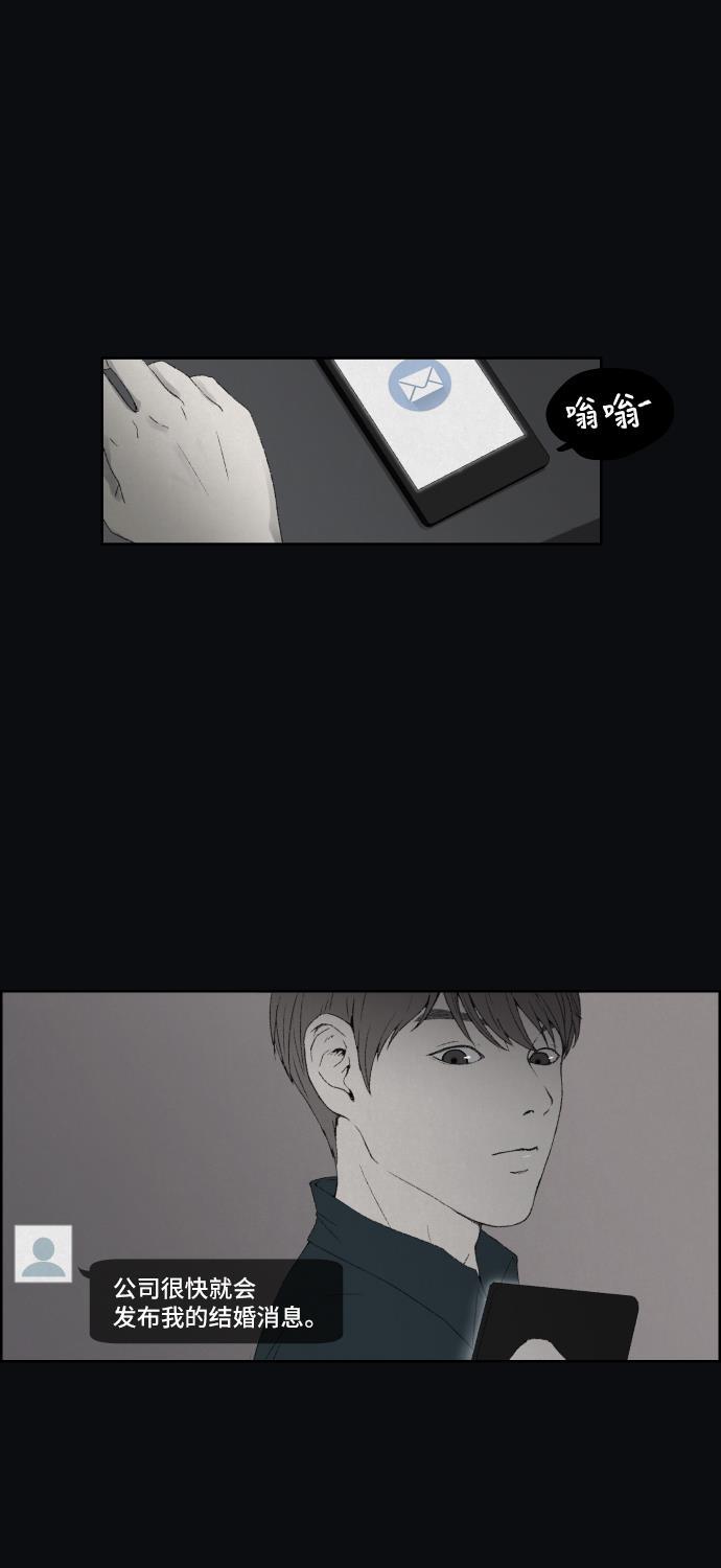 亲爱的X韩漫全集-序幕无删减无遮挡章节图片 
