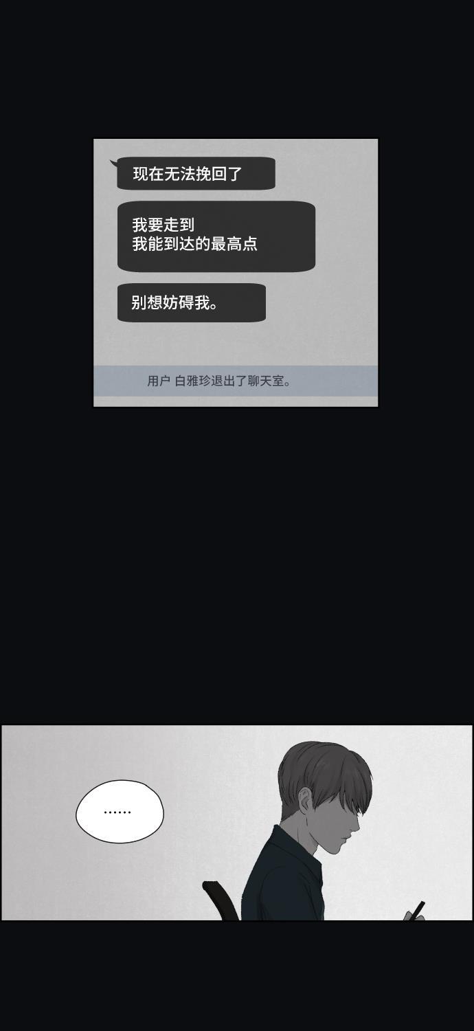 亲爱的X韩漫全集-序幕无删减无遮挡章节图片 