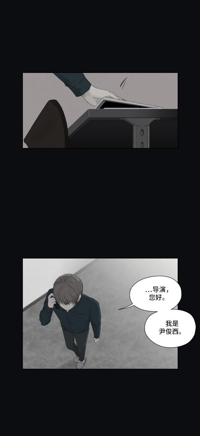 亲爱的X韩漫全集-序幕无删减无遮挡章节图片 