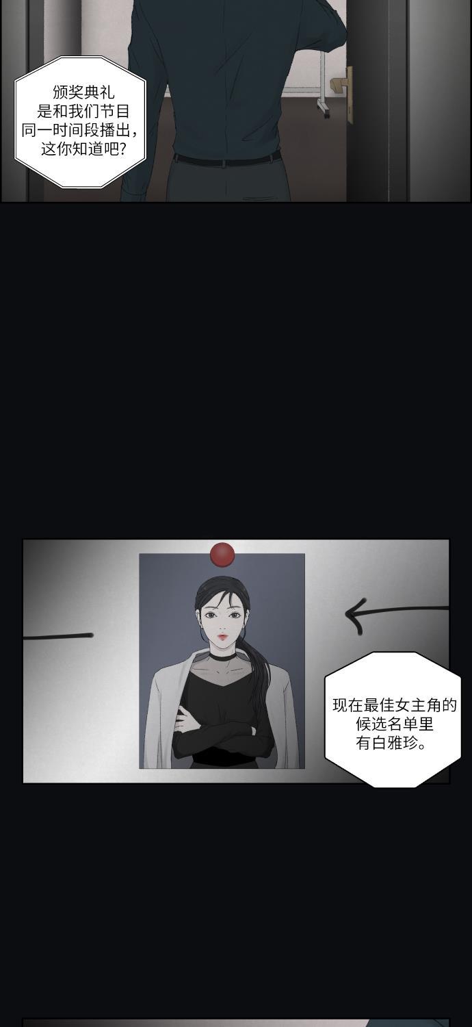 亲爱的X韩漫全集-序幕无删减无遮挡章节图片 
