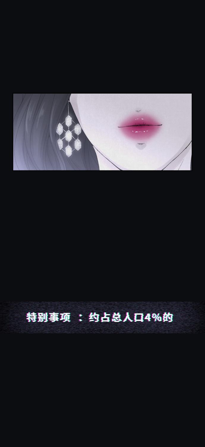亲爱的X韩漫全集-第1话无删减无遮挡章节图片 