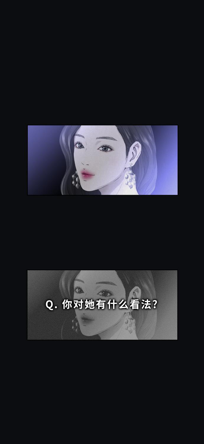 亲爱的X韩漫全集-第1话无删减无遮挡章节图片 