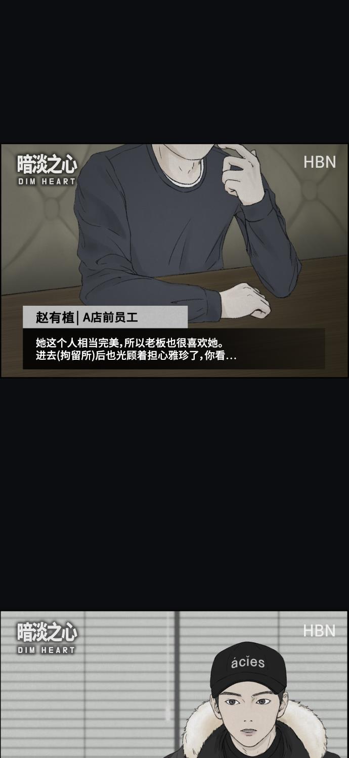 亲爱的X韩漫全集-第1话无删减无遮挡章节图片 