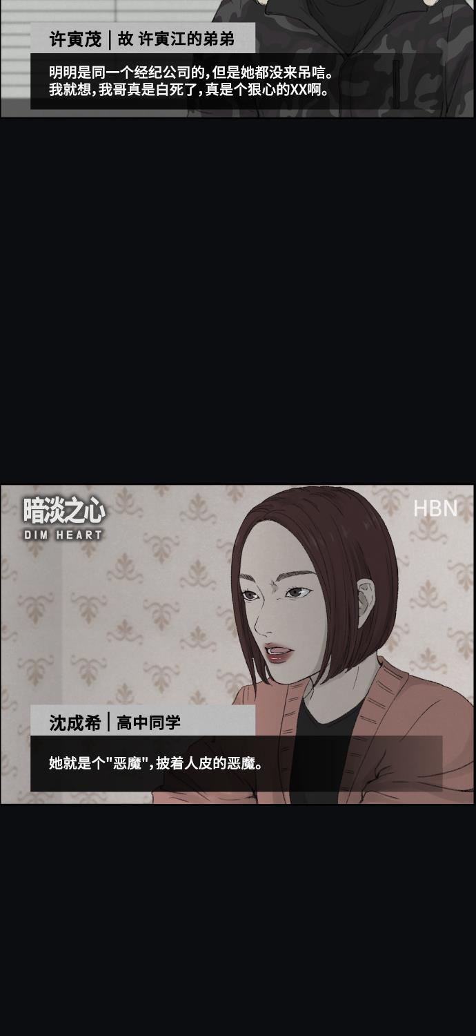 亲爱的X韩漫全集-第1话无删减无遮挡章节图片 