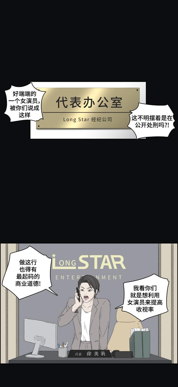 亲爱的X韩漫全集-第1话无删减无遮挡章节图片 