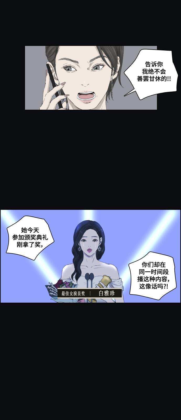 亲爱的X韩漫全集-第1话无删减无遮挡章节图片 