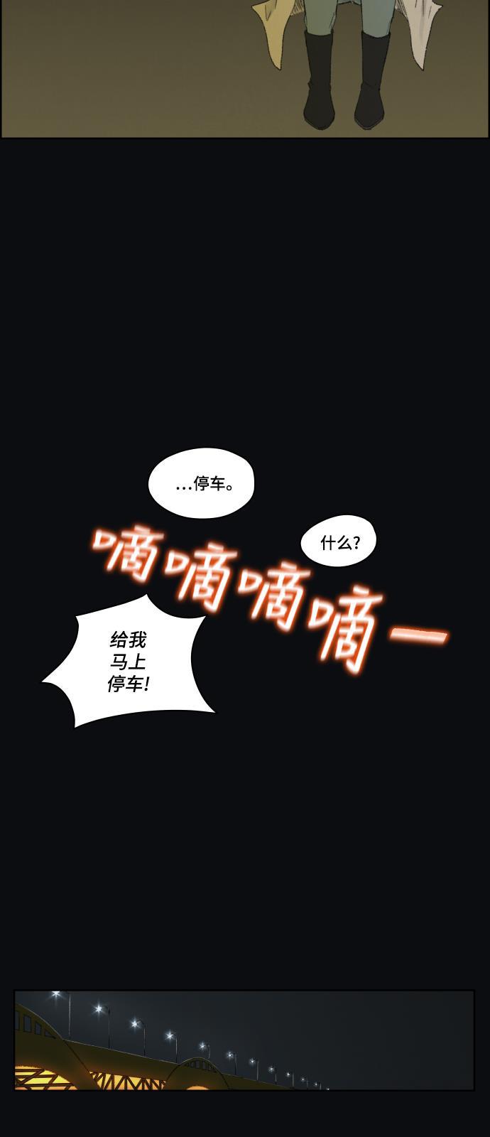 亲爱的X韩漫全集-第1话无删减无遮挡章节图片 