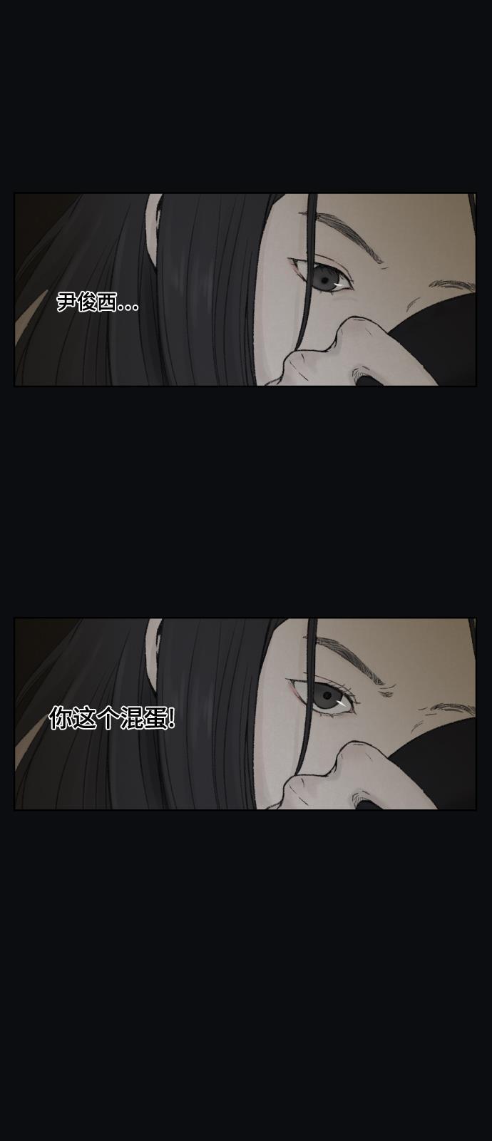 亲爱的X韩漫全集-第1话无删减无遮挡章节图片 
