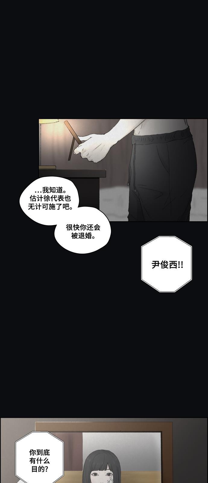 亲爱的X韩漫全集-第1话无删减无遮挡章节图片 