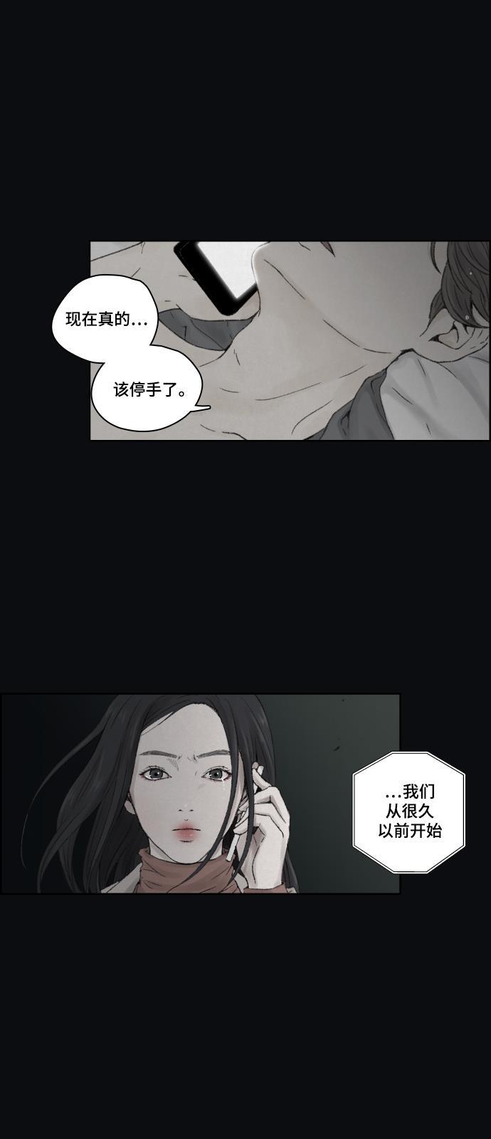 亲爱的X韩漫全集-第1话无删减无遮挡章节图片 