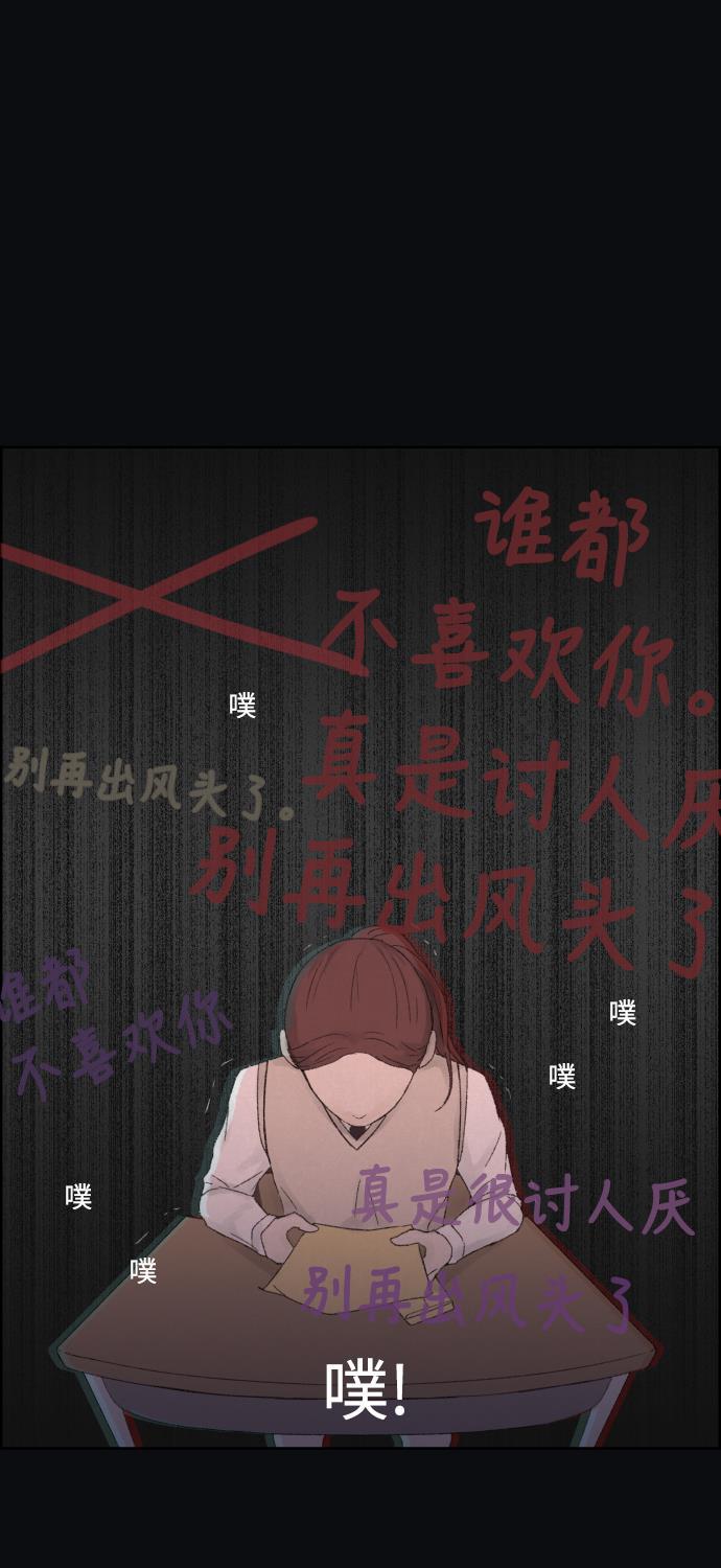 亲爱的X韩漫全集-第2话无删减无遮挡章节图片 