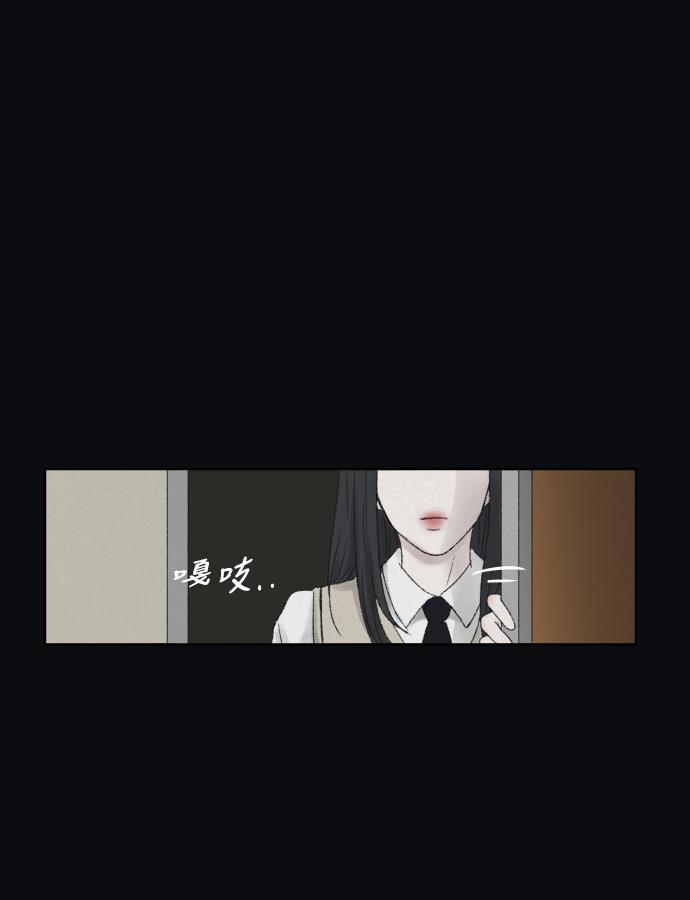 亲爱的X韩漫全集-第2话无删减无遮挡章节图片 